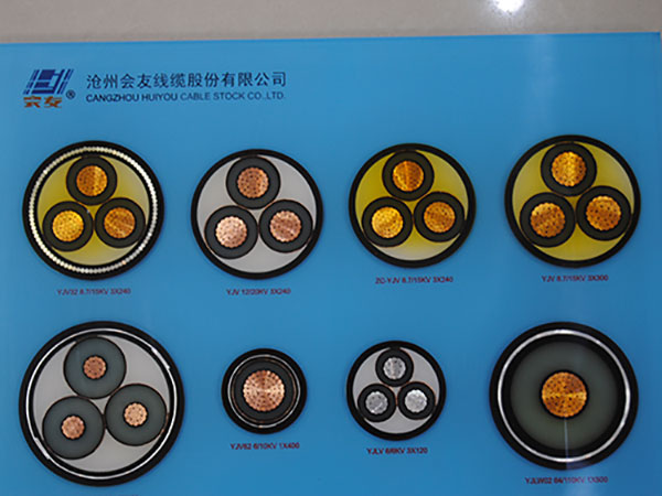 鋼絲鎧裝礦用電力電纜標準